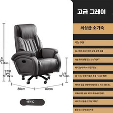 전동 마사지 가죽 사장용 의자 고급형 사무용 통풍 및 난방 기능 포함, AN_듀얼 모터 마사지 기능 블루투스 그레이, 단일 모델