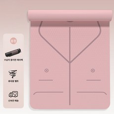 호밍사이 체위선 요가매트 TPE 안미끄러지는 6mm 체조 운동매트 홈트매트 헬스매트, 핑크, 1개