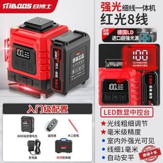 室外紅光12線水平儀 - 強光紅外線自動調平水儀器, 1個, 目博士九代機-升級鋰電-超長續航,升級機芯【續航王者】紅光8線+單電