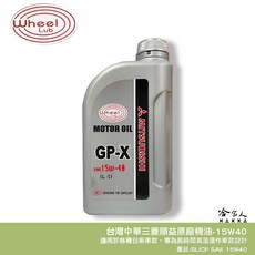 中華三菱 原廠機油 15W40 SL CF 1入, 1個, 4入套餐組合