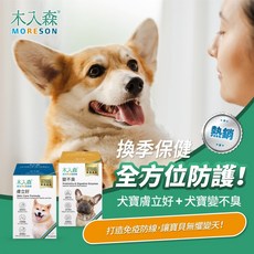 木入森 犬寶變不臭 益生菌, 1個, 犬寶膚立好6條~2025/10/25