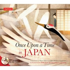 (영문도서) Once Upon a Time in Japan Hardcover, Tuttle Publishing, English, 9784805313596