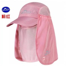 又敗家Mountain Trip透氣網眼360度全防護防曬遮陽帽，抗UV透氣登山帽，UPF40戶外休閒帽, 粉紅MC-297