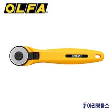 OLFA RTY-1C 소형 로터리 커터칼 28MM 원형커터칼 재단용, 2..OLFA RB28-2 RTY-1G전용 커터칼날
