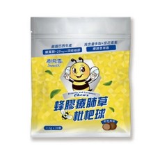樹飛雪 Snowiou 蜂膠枇杷草枇杷球 潤喉糖 (2.5g x 20顆), 2.5g, 1個