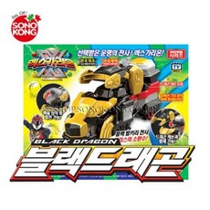 엑스가리온 블랙드래곤, 1개, 단품