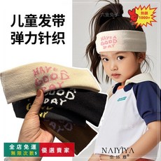 桃園出貨運動發帶 戶外健身速幹吸汗頭巾 瑜伽彈力頭帶防汗 戶外健身跑步騎行運動頭帶 止汗頭巾透氣吸汗發箍 跑步導汗頭, 黑色 good day髮帶,純棉, 1個