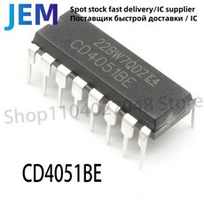 5PCS 플러그 CD4051BE DIP-16 수입 인터페이스 아날로그 스위치