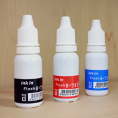 부품 충전용 FLASH잉크 리필잉크 만년도장, 청색, 청색