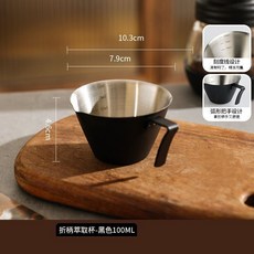 咖啡萃取杯 義式濃縮杯 量杯 刻度杯 不鏽鋼咖啡量杯 咖啡量杯 濃縮杯 shot 杯 濃縮量杯 盎司杯 濃縮咖啡杯, 1個, 帶刻度萃取杯 316加厚款100ml黑色