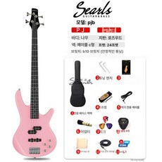 베이스 기타 초보자 앰프 패키지 연습용 재즈 연주용, 1개, pjb 핑크 페인트, 기본 모델명/품번