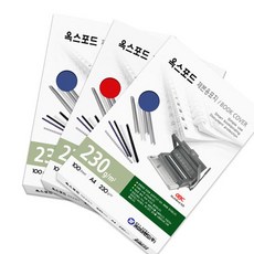 블랙폰드 제본용 종이 표지 적색 1권 화일 파일 사무 프린트 998308EA pon+47074uP