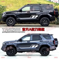 자동차 비닐 스티커 바디 장식 스포츠 데칼 자동, 1개, 1. B3