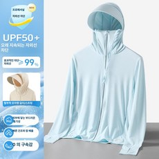 여성용 플러스 실크 자외선차단 경량 재킷 자켓 바람막이 트레킹 여름, 1개, 제이드문블루 UPF50 폴리에스터
