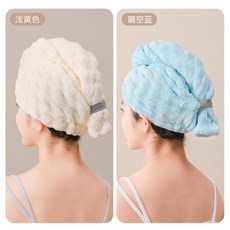 雙層泡泡絨乾髮帽 吸水速乾加厚浴帽, 米白色+空花】藍色櫻加厚角晴加厚森花1,泡泡絨幹髮帽, 1個