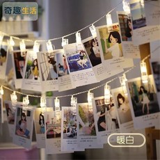 奇趣生活 LED造型燈串 夾子燈串 露營氣氛燈 拍照背景佈置燈, 1個, 常規夾子,3米20燈USB款暖白帶閃爍