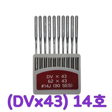 오렌지니들 DVx43 공업용 삼봉 바늘, 1개