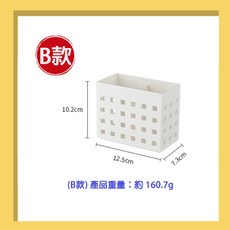 冰箱磁鐵/吸盤兩用置物架 免打孔多功能收納盒, 1個, Ｂ款