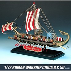 아카데미과학 1/72 로마 군선 ROMAN WAR SHIP, ACMA022, 1개