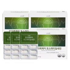 인지력케어 포스파티딜세린 두뇌건강 인지력 개선 뇌 기능 유지, 3개, 60정