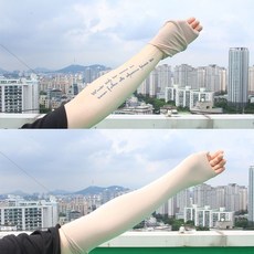 문신 타투 커버업 살색 팔토시/팔 다리 멍 흉터 커버 ehd+758Pn