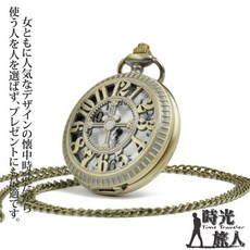 時光旅人 數字鏤空十字米奇造型復古翻蓋懷錶