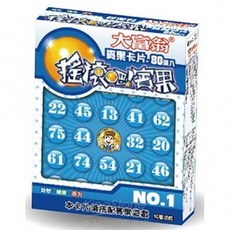 大富翁賓果卡片-80張 家庭聚會遊戲 數字清晰易讀 優質紙張耐用 訓練反應能力, 1個, Multicolor