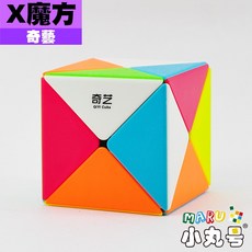 小丸號方塊屋【奇藝魔方格】X魔方 又叫DINO 恐龍方塊 簡單 可輕易攻克 異形方塊 八軸魔術方塊, 1個, 六色