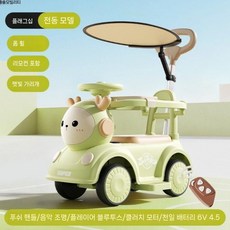 어린이용 미타기 및 미타형 장난감 리모컨 자동차 유모차 전기 트위스터, 차양 리모컨 전기 녹색+음악등+바퀴