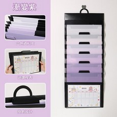 懸掛式A4加厚風琴包 漸變藍, 漸變紫, 1個