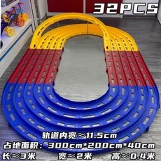 미니카 써킷트랙 장난감 A 레인 자동차 미니카트랙 타미야 서킷, X. 하늘색 특별 5트랙 활주로 수량 한정, 1개