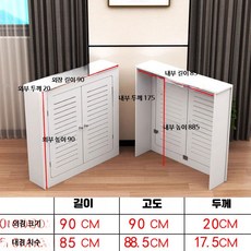 난방 배관 커버 수납장 라디에이터 가림판 분배기 가림 케이스, 외관길이90높이90두께25, 1개