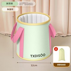 TXDISÖÖ 行動式可摺疊泡腳桶 加高加深 保溫足浴盆, 無蓋款抹茶綠, 1個