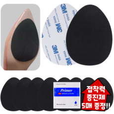 요즘일상 3M 구두 신발 미끄럼 방지 패드, 10개, 기본형, 블랙