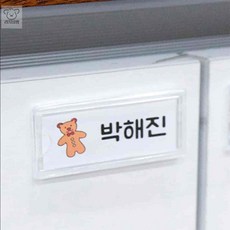 리치점빵 부착식 투명 인쇄물꽂이판 이름표사이즈 아크릴안내판, 105x40