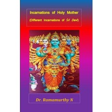 Incarnations of Holy Mother: Different Incarnations of Śrī Devī Paperback, India ISBN Agency