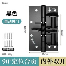 可拆卸多功能彈簧門閤頁定位閉門器自動關門閤頁 加厚 黑色 90度定位 自動關門, 1個, 加厚 黑色 90度定位\自動關門 1衹