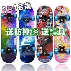 【台灣熱銷Top1】初學者滑闆 兒童四輪滑闆車閃光 青少年男女學生專業雙翹闆兒童滑板車 兒童直排輪 兒童滑板 專業滑板, 海綿寶寶閃輪80*20CM(7-18歲）,護具六件套+車頭車尾防撞保護條2根, 1個