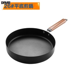 DFMEI 煎餅平底鍋不粘鍋無塗層烙餅小牛排熱油小鍋多功能炒鍋, 1個, 26木柄煎鍋, 如圖