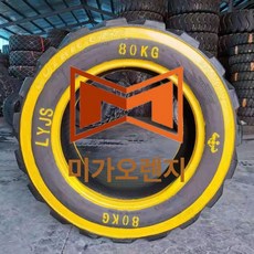 타이어뒤집기 크로스핏 20kg 폭발력 헬스 홈트 운동, 맞춤 타이어 페인팅, 1개, 1회분