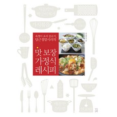 BITNALHUI 口出穢語的料理部落客 超討厭紅蘿蔔的美味保證家常食譜