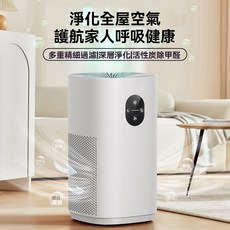 力好佳 負離子空氣清淨機 桌面式, 白色, O5空氣淨化器