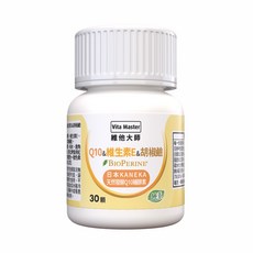 Vita Master 日本天然發酵Q10輔酵素 30mg 維生素E 胡椒鹼 素食膠囊, 1個, 30顆