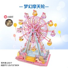 퍼즐 우드트릭 트레일러 증기기관차 로봇 3D 기계 장난감 기계식, 56 드림웍스+LED 라이트