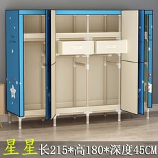 조립식 문달린 간이 옷장 비키니옷장 자취방 이불장 접이식 원룸 드레스룸, 215cm 별(서랍 없음)