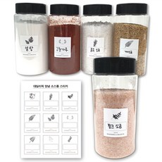 DailyPick 廚房 露營 透明 調味罐 營業用 容器, 5個, 調味罐 500ml(5入) + 貼紙