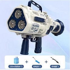 兒童泡泡機 加特林電動泡泡槍 網紅同款 全自動連續泡泡 生日禮物 戶外玩具, 加特林電動泡泡槍【藍色】icon-tic, 1個