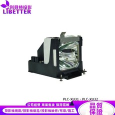 LIBETTER 投影機燈泡 適用於 SANYO PLC-XU31 PLC-XU32, 1個, 副廠投影機燈泡