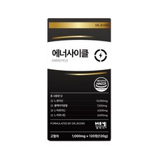 에너지부스터 고함량 마카 L아르기닌 카르니틴 로이신 류신 단백질 보충제 알약 120정, 1개, 1정
