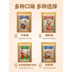 牧民人家 新疆特產酸奶疙瘩 獨立包裝 嚼著吃 奶酪塊零食, 1個, 駝奶口味,一包256克